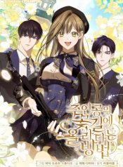 How to Walk the Protagonist’s Path to Glory Cover Image