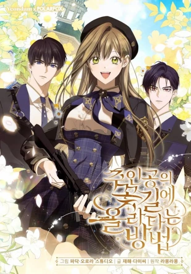 How to Walk the Protagonist’s Path to Glory Cover Image