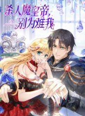 Read manhua Don’t Embarrass Me – ManhuaTop