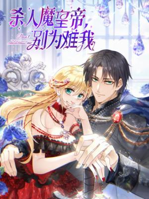 Read manhua Don't Embarrass Me - ManhuaTop