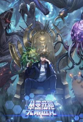 Read manhua Infinite Evolution Starting from Zero – ManhuaTop