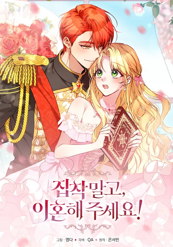 Read manhwa Let's Divorce, Not Obsess! - ManhuaTop