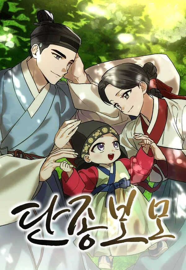 Read manhwa Reborn as the Doomed Prince's Nanny - ManhuaTop