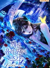 Read manhwa Shards of a Broken Glass Slipper – ManhuaTop