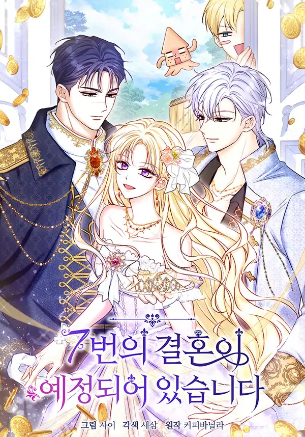 Read manhwa The Seventh Marriage Awaits - ManhuaTop