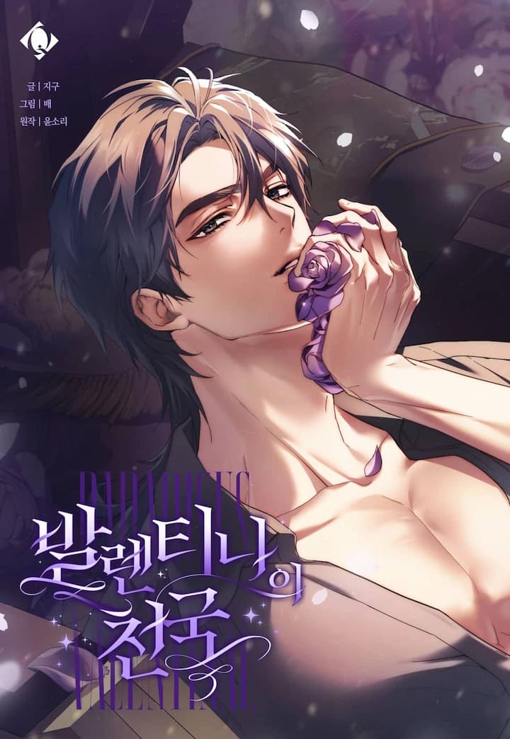 Paradisus Valentinae Cover Image