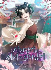 Surviving as a Maid of the Sacheondang Clan Cover Image