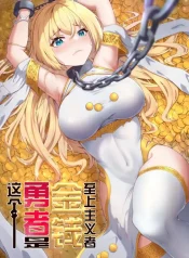 The Bourgeoisie Hero Cover Image