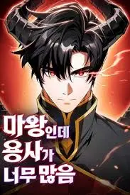The Demon King Overrun by Heroes Cover Image