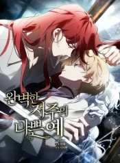 A Bad Example of a Perfect Curse Cover ImageA Bad Example of a Perfect Curse Cover Image