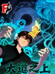 Above the Great Dao Cover Image