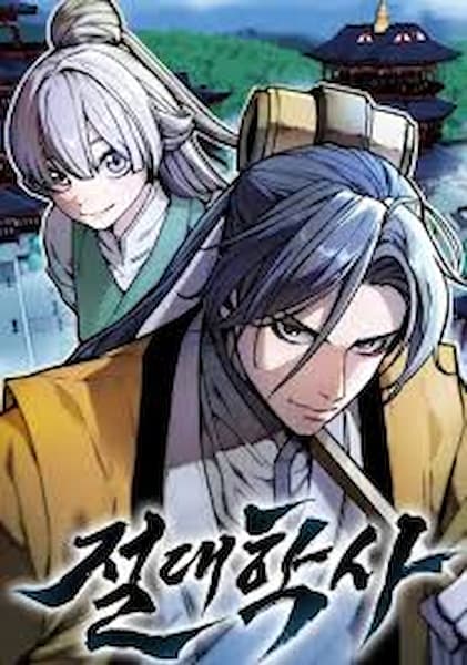 Absolute Martial Scholar Image