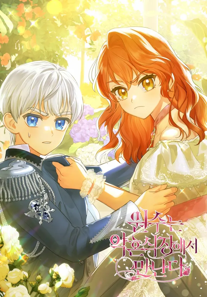 Enemy I Met at My Engagement Cover Image