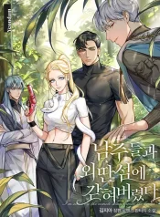 High-Martial World: One Hand to Overwhelm Three Thousand Emperors! Cover Image Cover Image