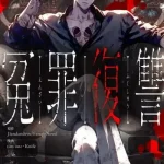 Revenge of the wrongly accused Cover Image