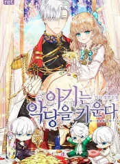 The Baby Raises the Villain Cover Image
