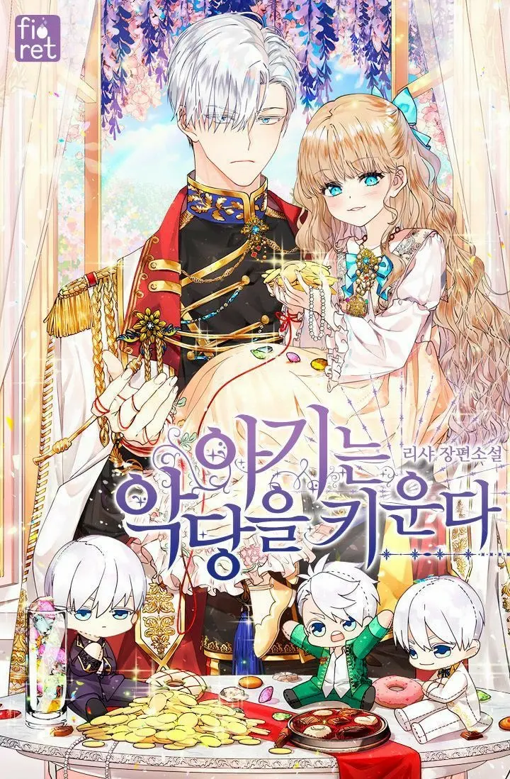 The Baby Raises the Villain Cover Image