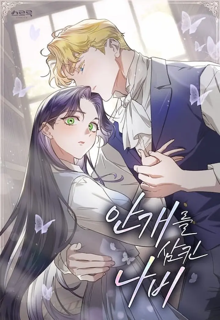 The Butterfly That Swallowed the Mist Cover Image