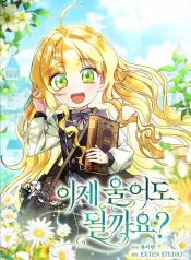 Can I Finally Cry Now? Cover Image