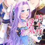 An Affair with My Knight