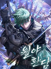 Chronicles of the Moonlit Night