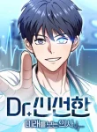 Dr. Shin Seonhan Who Sees the Future Cover Image