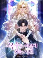 How to Take Revenge  Cover Image