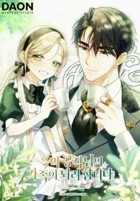 I'm Trying to Become the Dark Duke's Family
