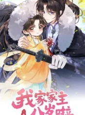 Our Family Head Is Only Eight Years Old Cover Image