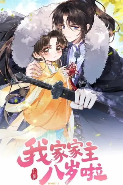 Our Family Head Is Only Eight Years Old Cover Image
