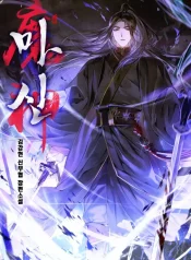 The Demon God Cover Image