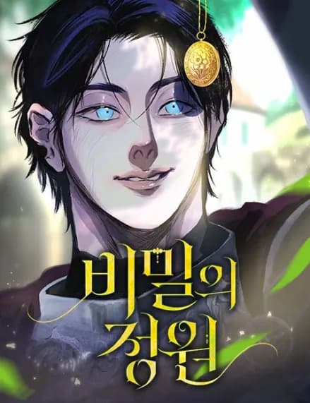 The Secret Garden Cover Image