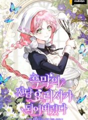 Read manhwa I Ended Up Becoming the Villain’s Personal Chef – ManhuaTop