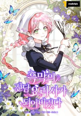 Read manhwa I Ended Up Becoming the Villain's Personal Chef - ManhuaTop