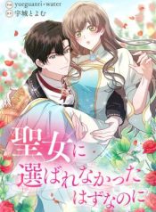Read manga I Wasn’t Meant to Be the Saintess – ManhuaTop