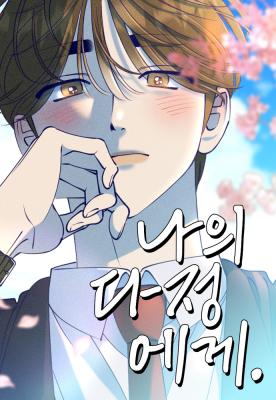 Read manhwa To My Darling - ManhuaTop