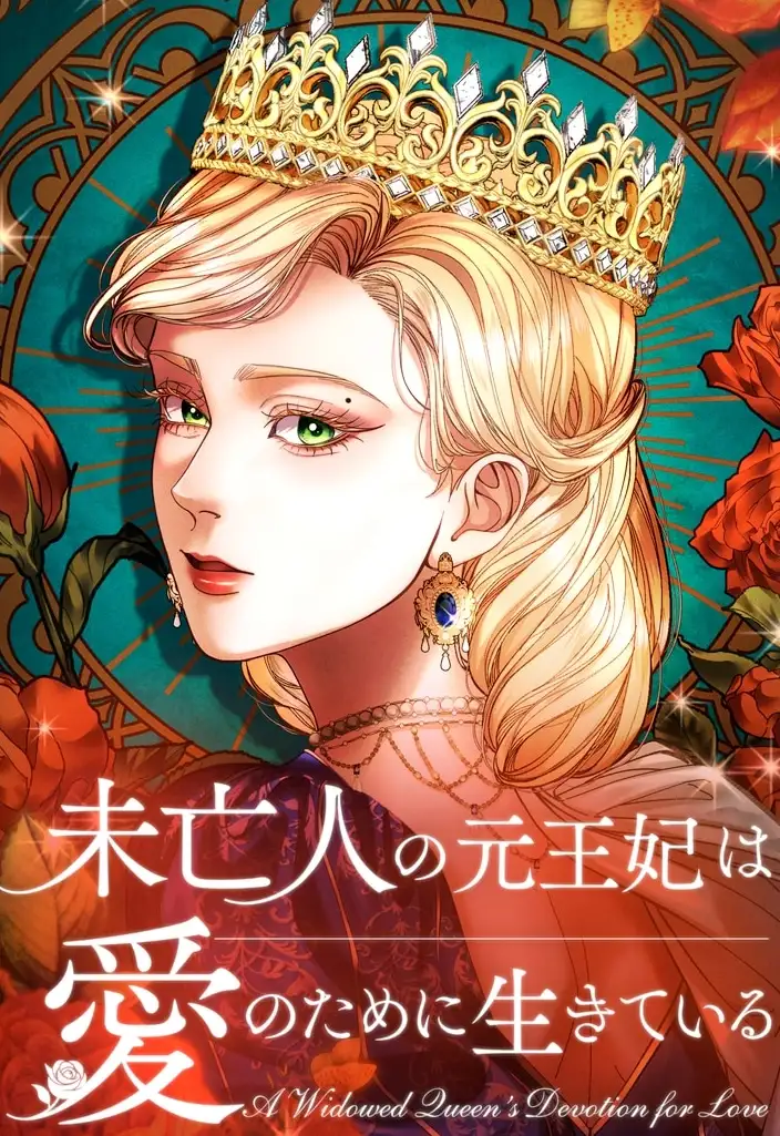 A Widowed Queen's Devotion for Love