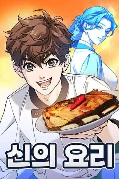 God's Cuisine