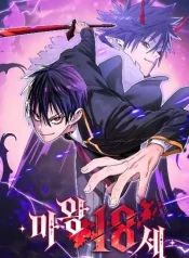 The Demon King Is 18