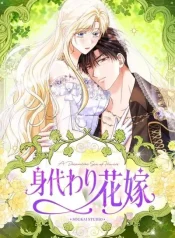 The Enemy King’s Substitute Bride