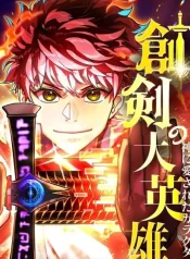 The Sword-Forging Great Hero The Scrap Favored by the Gods1