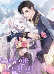 Read manhwa The Duchess Lives Only for This Day – ManhuaTop