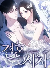 Marriage Time Difference