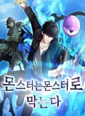 Monsters Fight Monsters