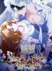 The Beginning of Revenge Starts with Marriage