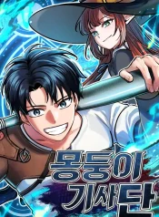 The Grand Cudgel Order