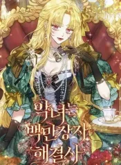 The Villainess is a Millionaire Solver
