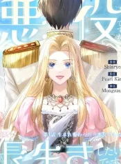 Becoming a Villainess Yet Wanting to Live Long