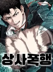 Boss Beating