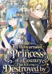 I Reincarnated as the Princess of a Country That Is Going to Destroyed by Male Protagonist